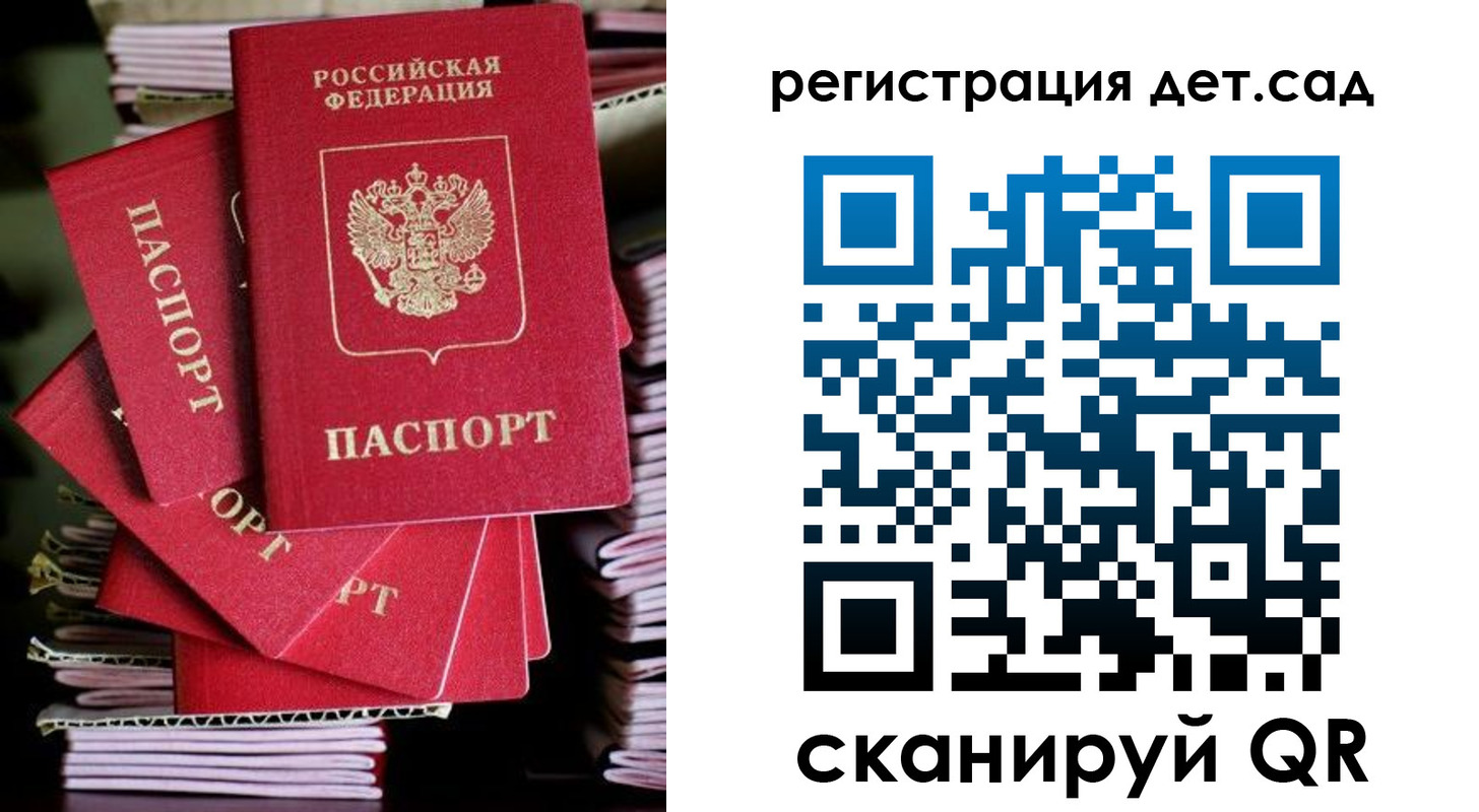 пропишу в квартире в Кабардино-Балкарии